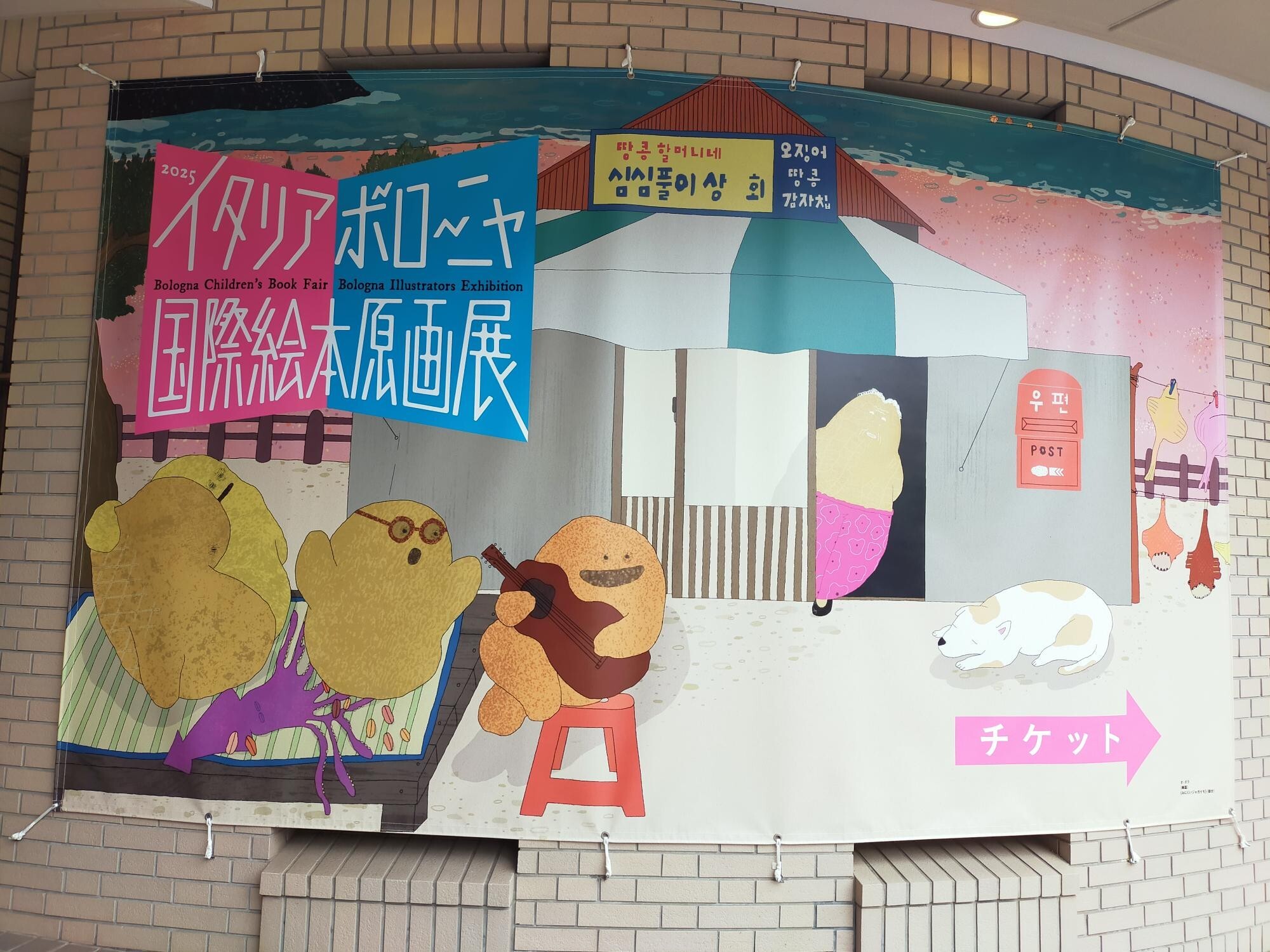 20250930_Photo8(Yukie Shimokawa)